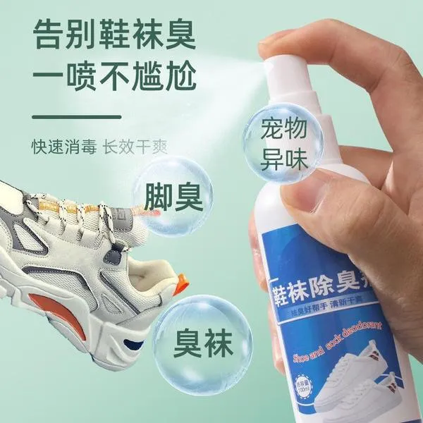 Chitian Shoe & Sock Deodorant 100 ml - Image 5