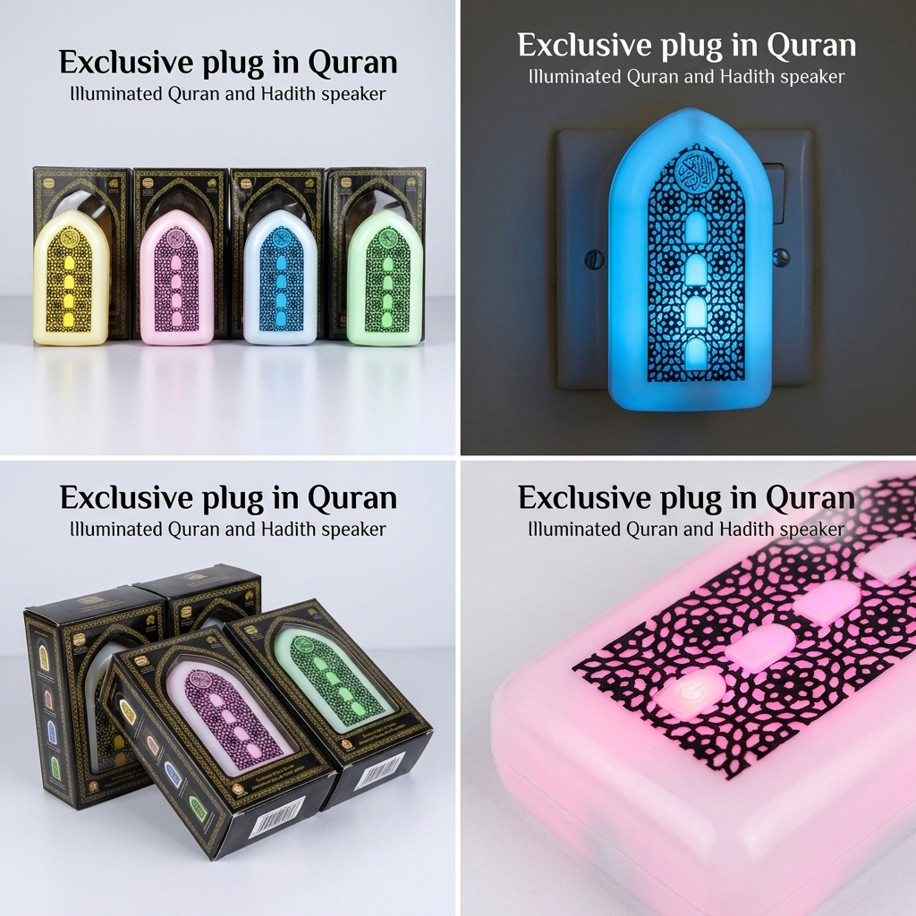 Exclusive plug in Quran Illuminated Quran and Hadith speaker