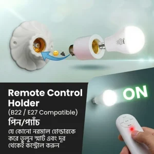 Remote Control E27 Lamp Holder with Auto Timer