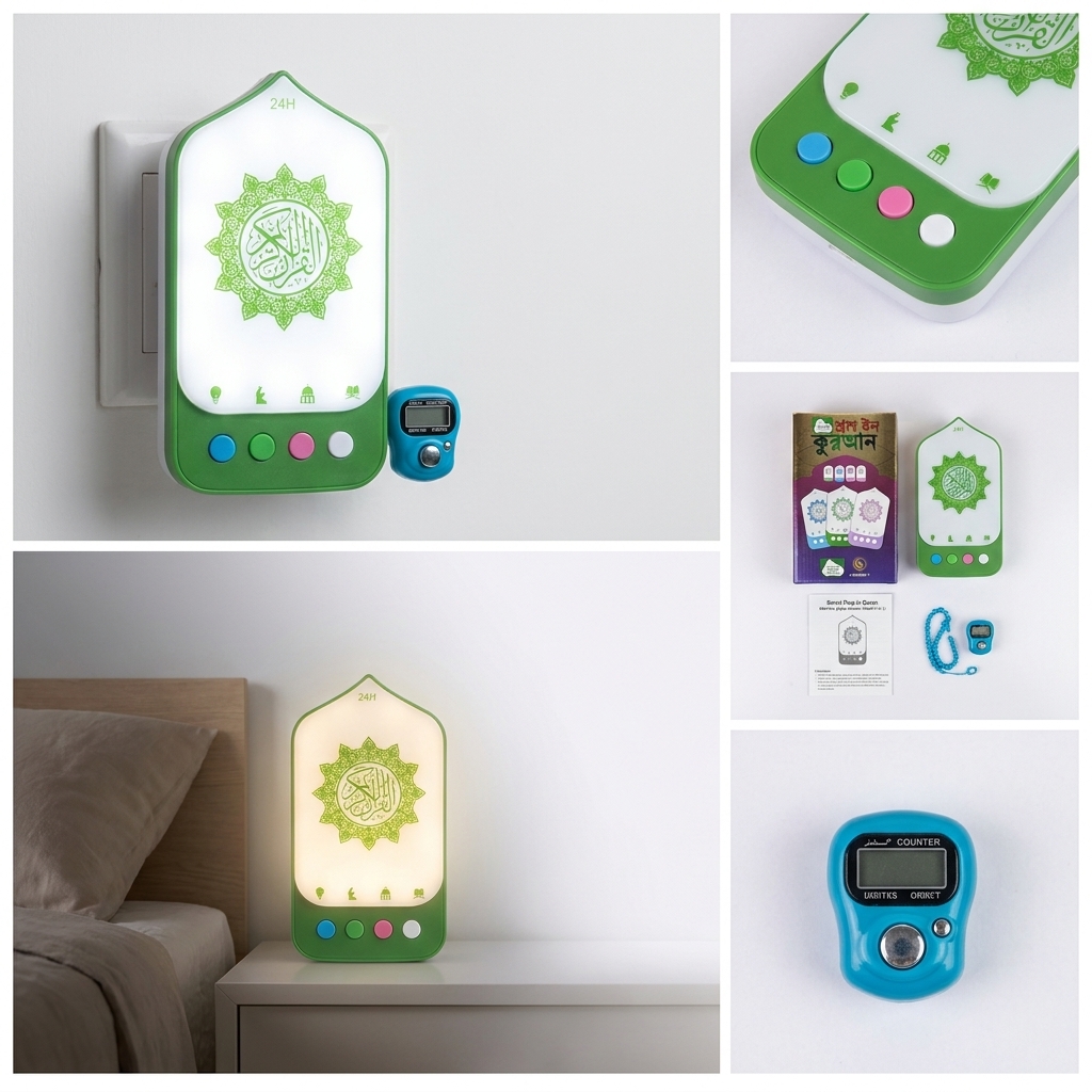 Smart Plug-In Quran With free Digital Counter Tasbih (7 in 1) - Image 4